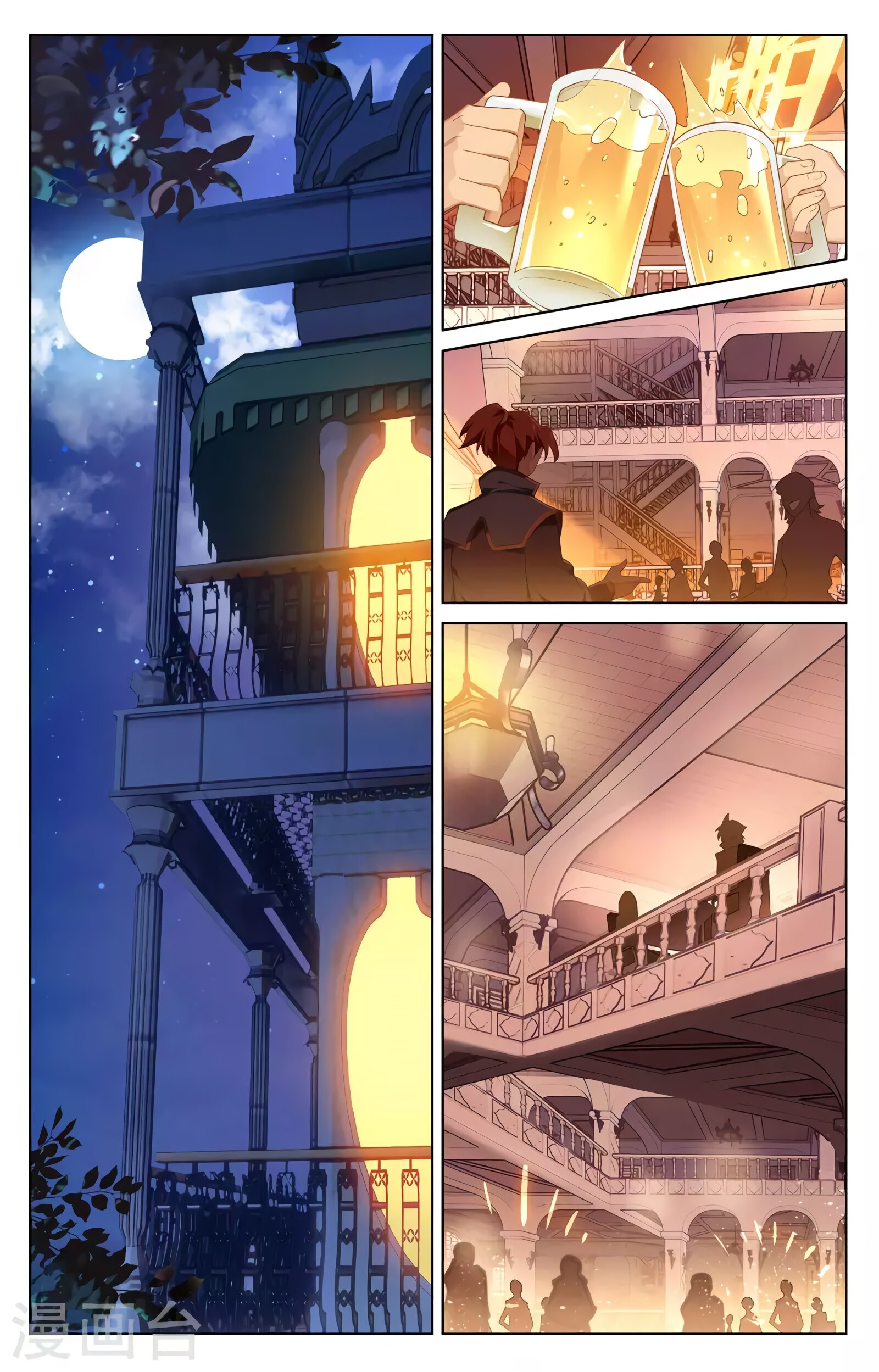 Манга Король десяти тысяч фаз - Глава 42 Страница 8