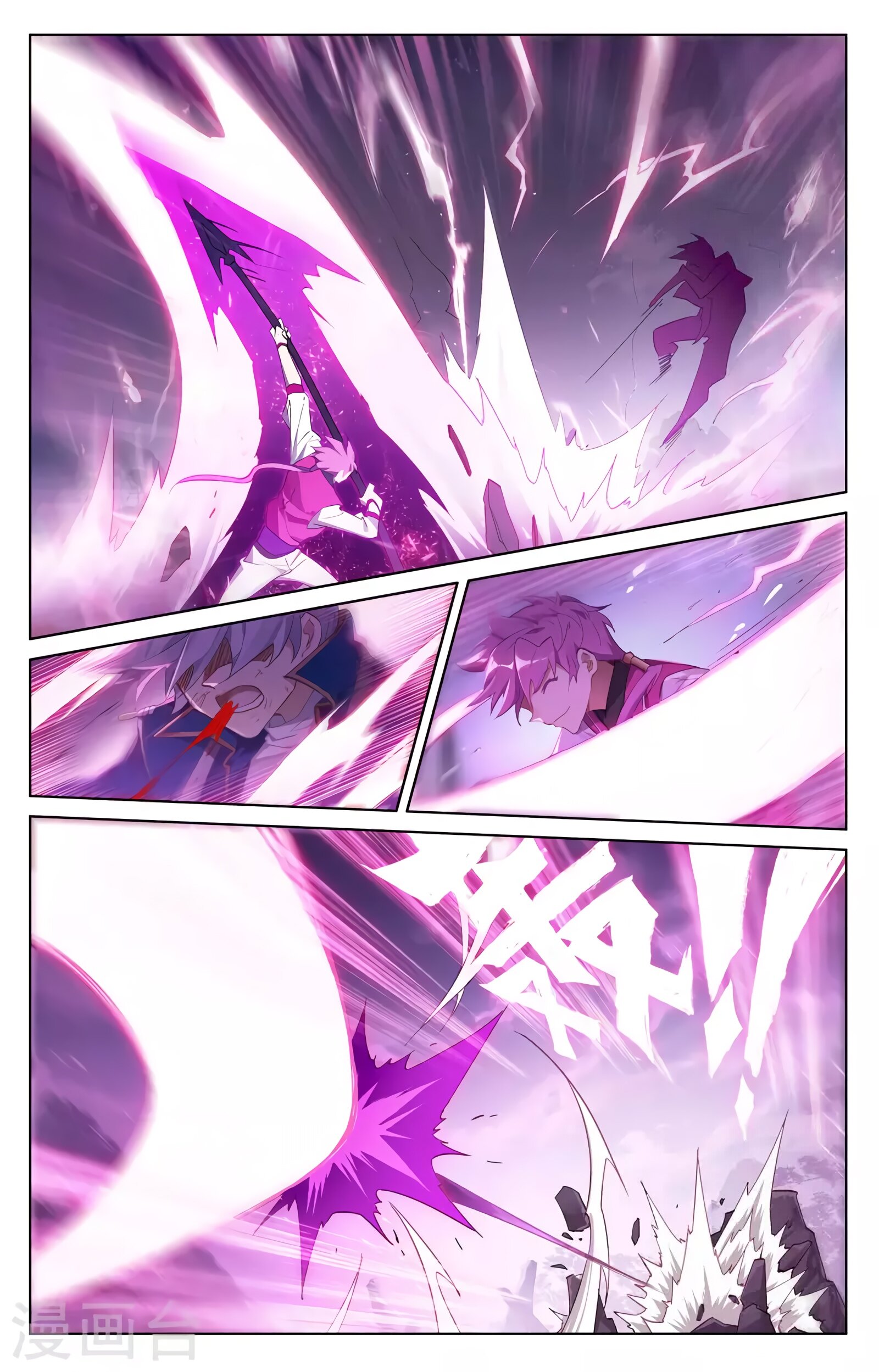 Манга Король десяти тысяч фаз - Глава 40 Страница 4