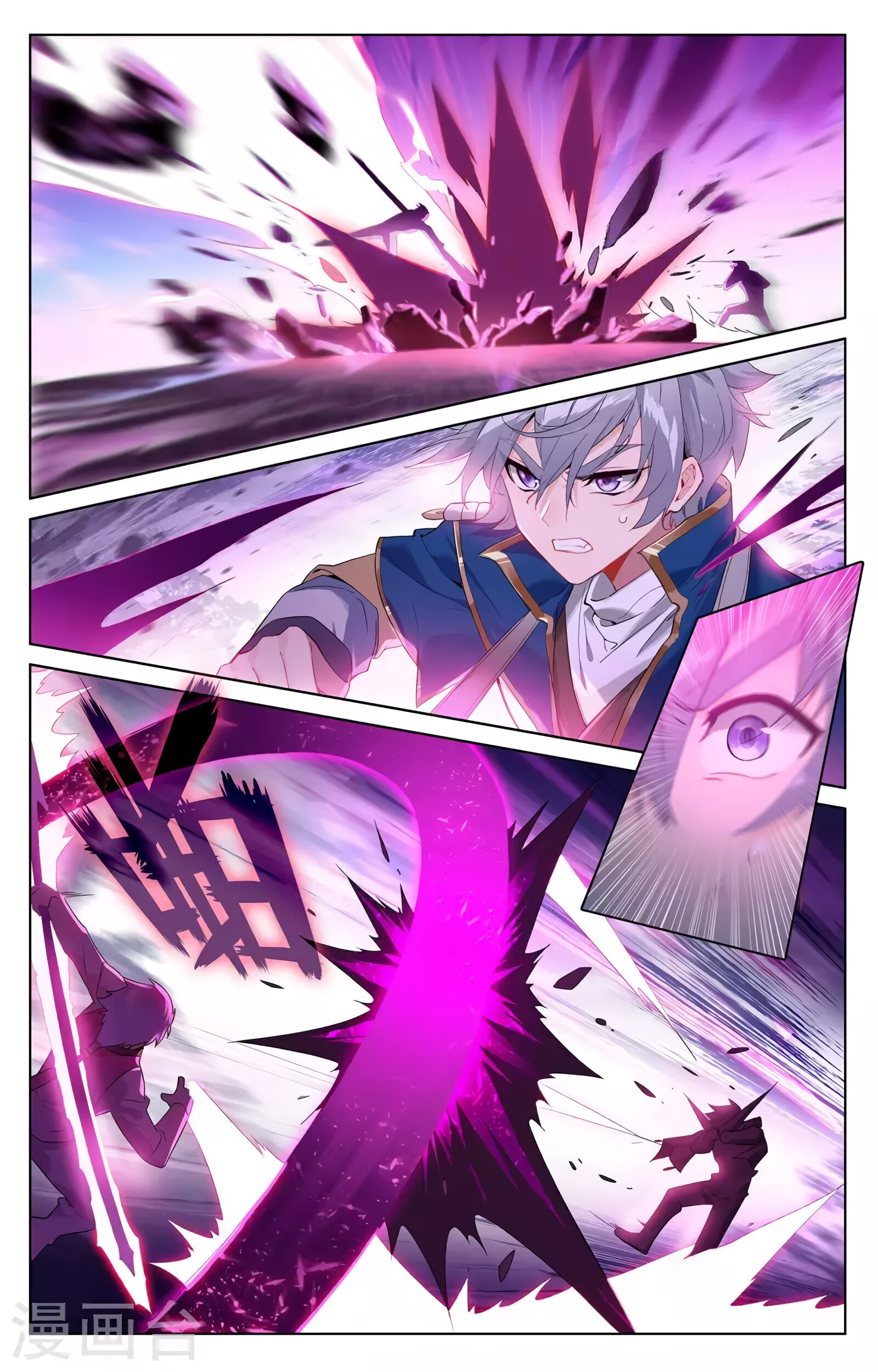 Манга Король десяти тысяч фаз - Глава 39 Страница 4