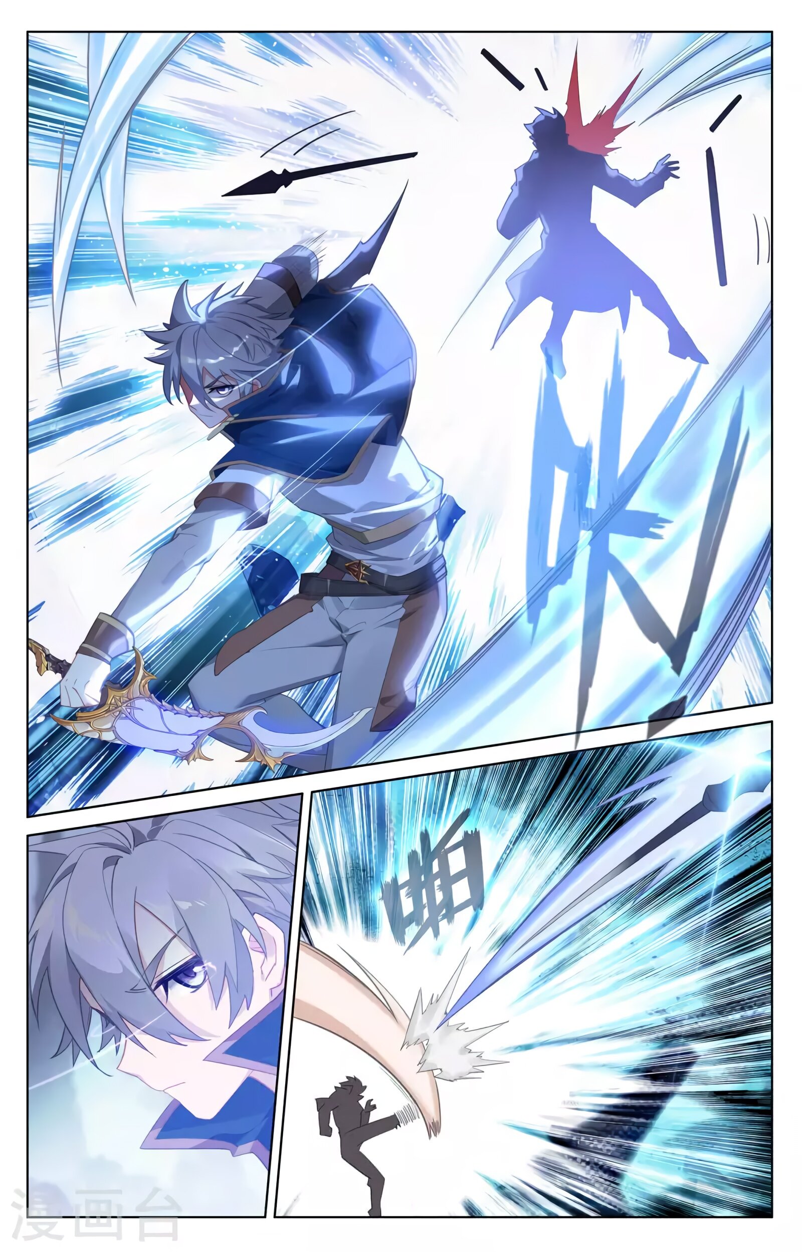 Манга Король десяти тысяч фаз - Глава 38.5 Страница 7