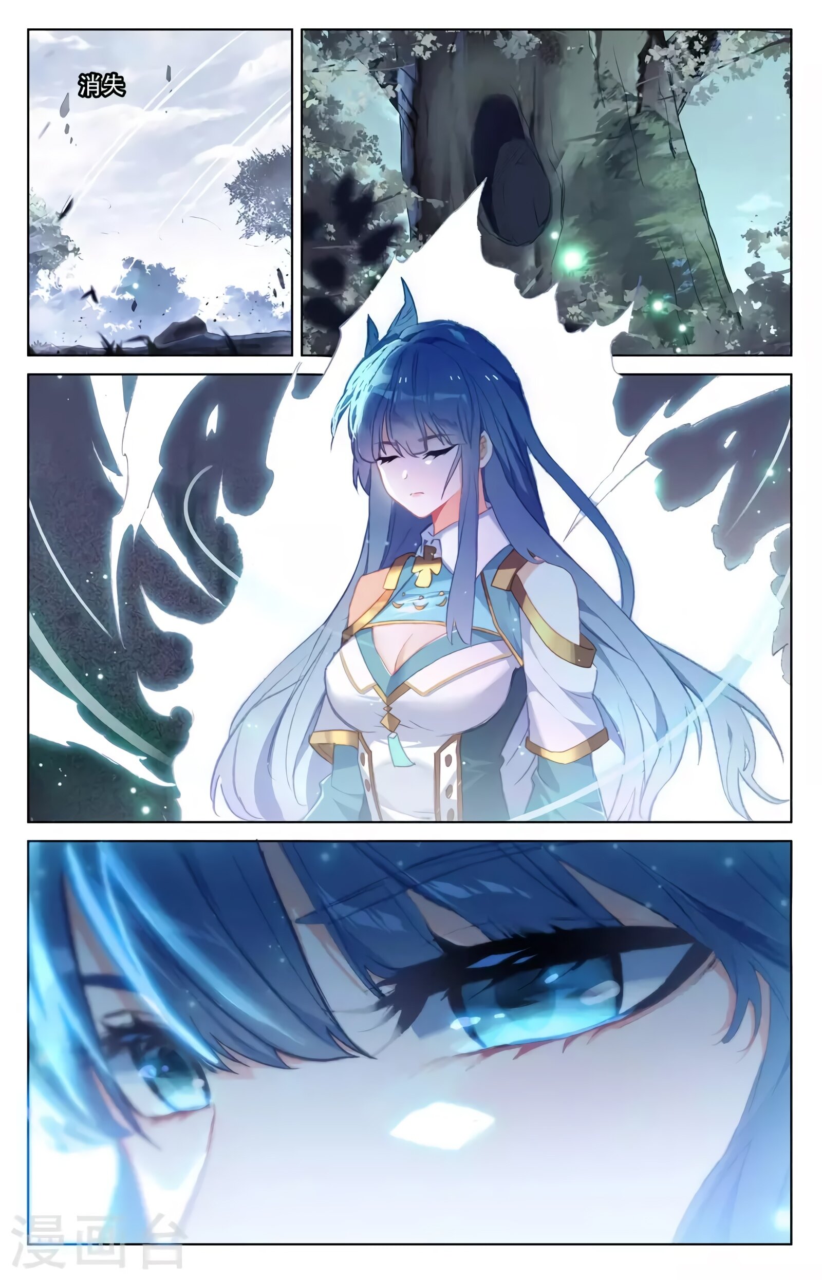 Манга Король десяти тысяч фаз - Глава 37 Страница 6