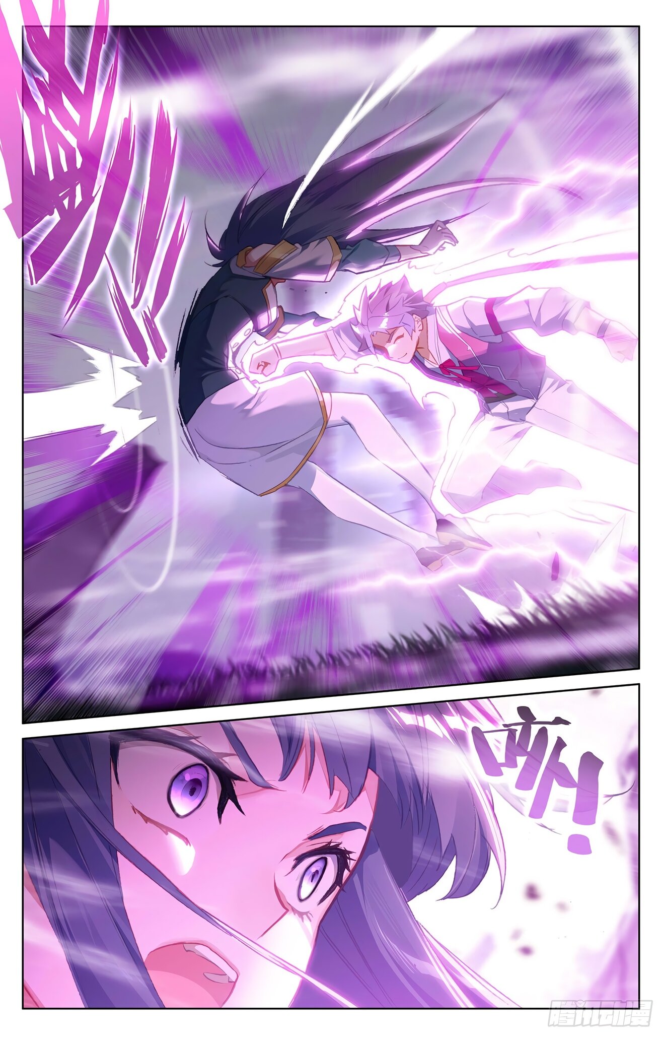 Манга Король десяти тысяч фаз - Глава 35.5 Страница 5