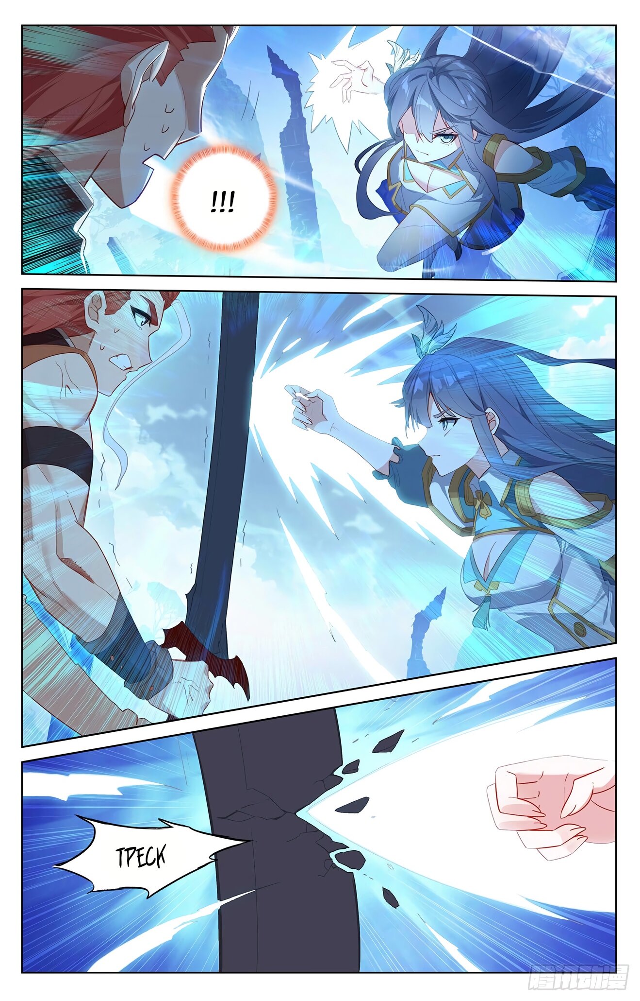 Манга Король десяти тысяч фаз - Глава 35 Страница 6