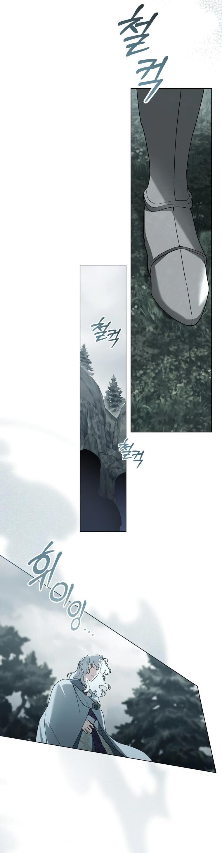 Манга Это всего лишь брак по контракту - Глава 89 Страница 29