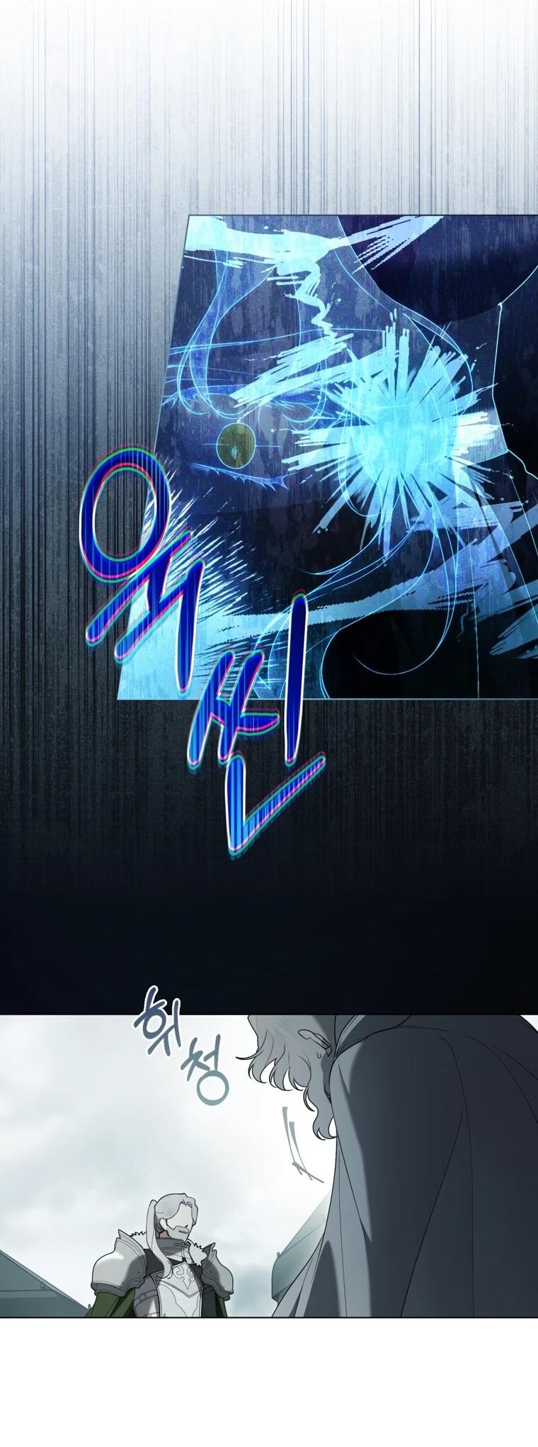 Манга Это всего лишь брак по контракту - Глава 89 Страница 20