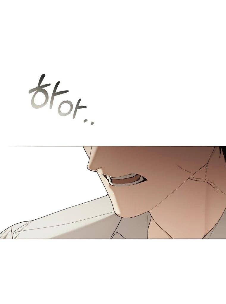 Манга Это всего лишь брак по контракту - Глава 89 Страница 9