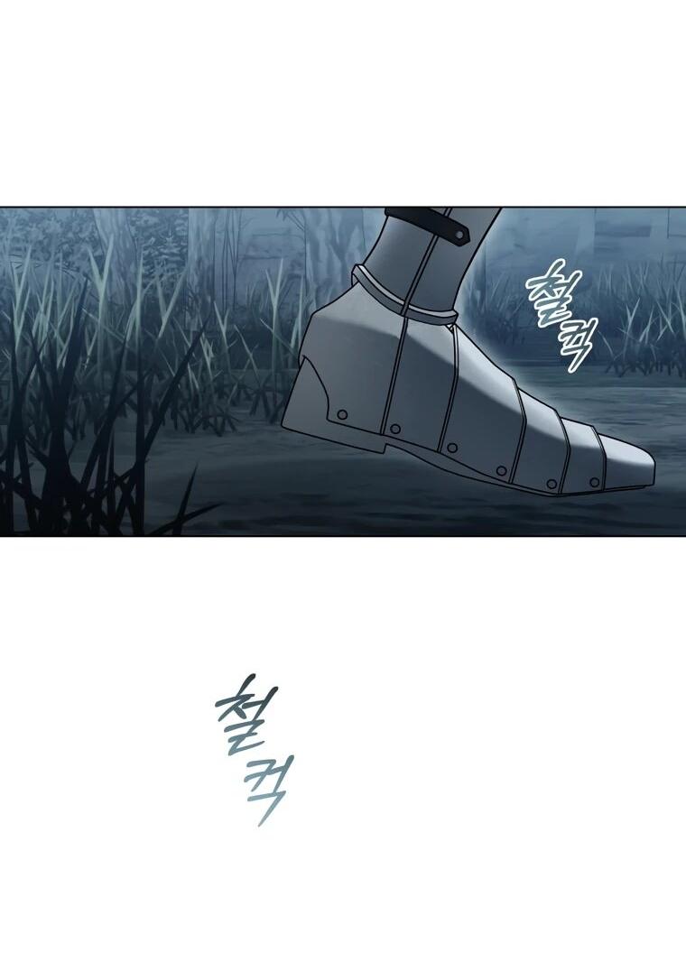 Манга Это всего лишь брак по контракту - Глава 89 Страница 45