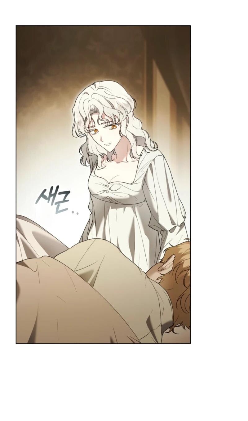 Манга Это всего лишь брак по контракту - Глава 86 Страница 12