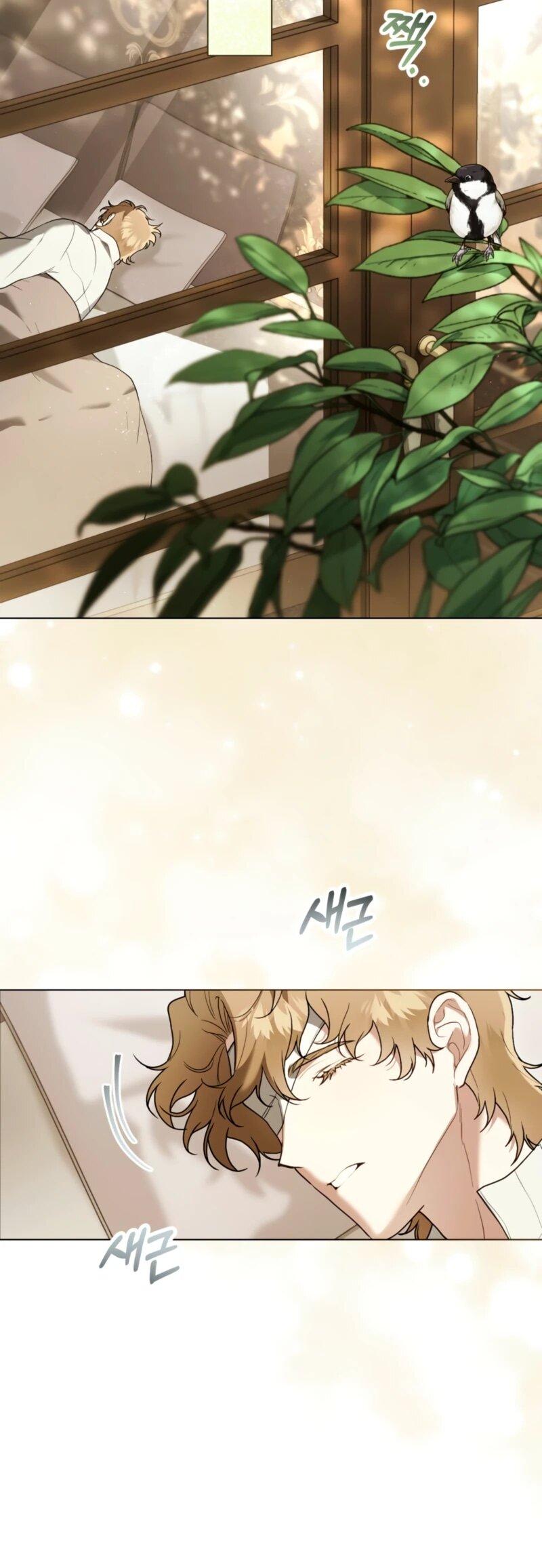 Манга Это всего лишь брак по контракту - Глава 86 Страница 11