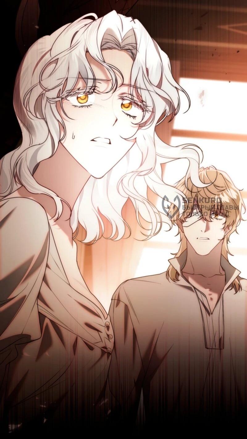 Манга Это всего лишь брак по контракту - Глава 86 Страница 35