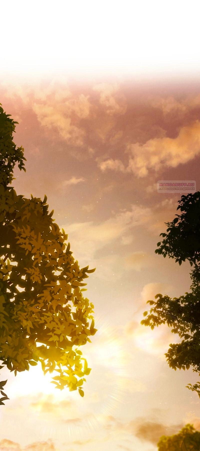 Манга Это всего лишь брак по контракту - Глава 95 Страница 42