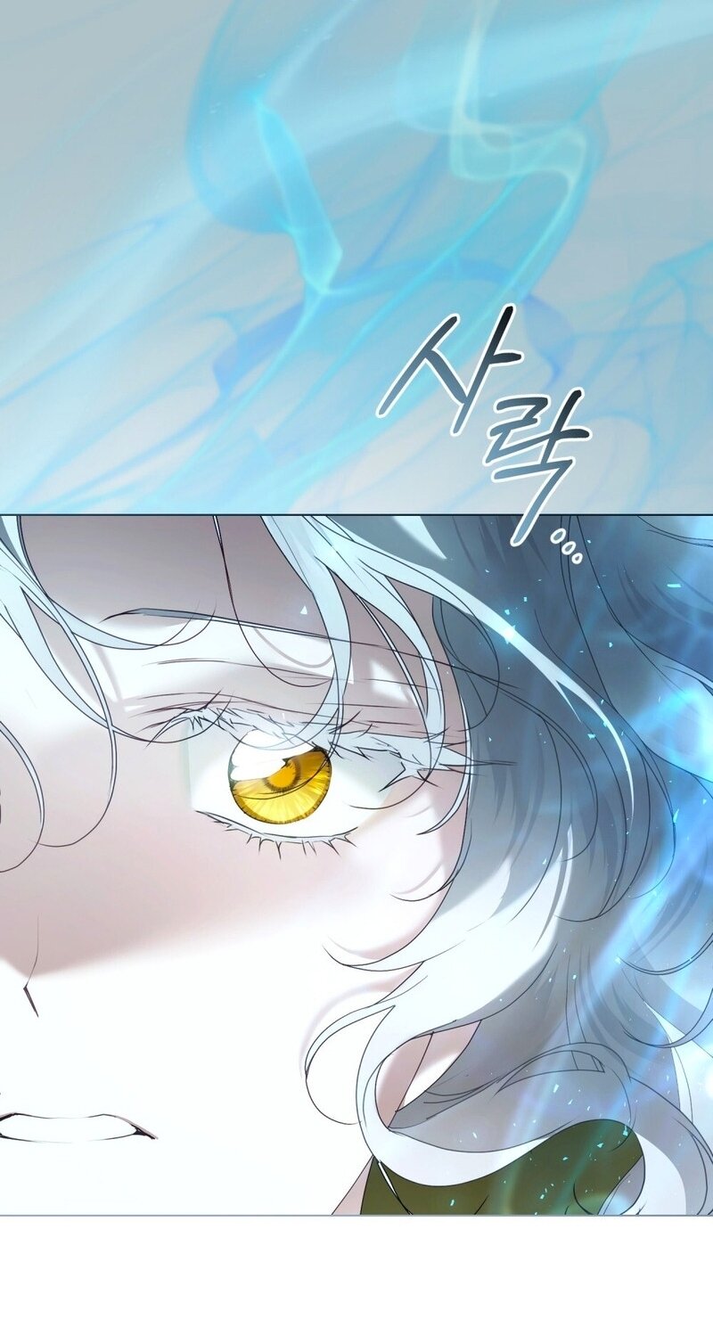 Манга Это всего лишь брак по контракту - Глава 95 Страница 52