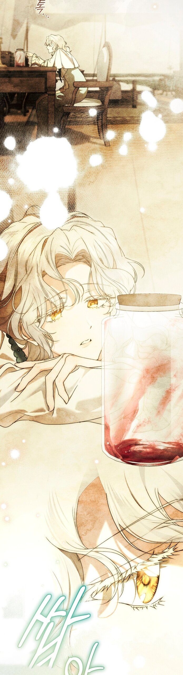 Манга Это всего лишь брак по контракту - Глава 94 Страница 39