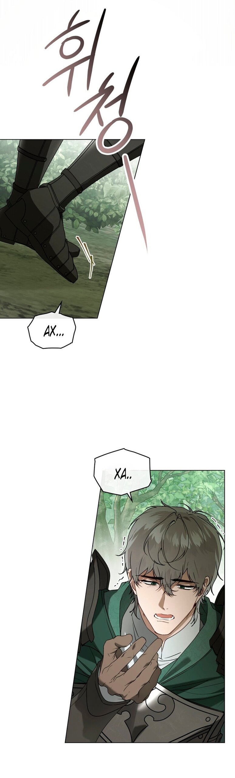 Манга Это всего лишь брак по контракту - Глава 94 Страница 27