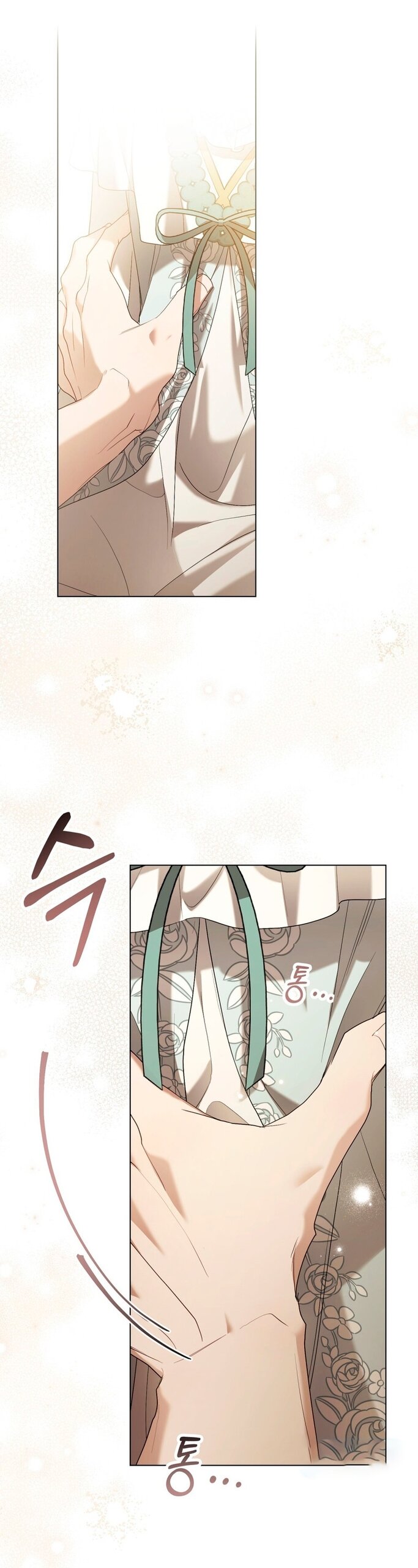 Манга Это всего лишь брак по контракту - Глава 93 Страница 29