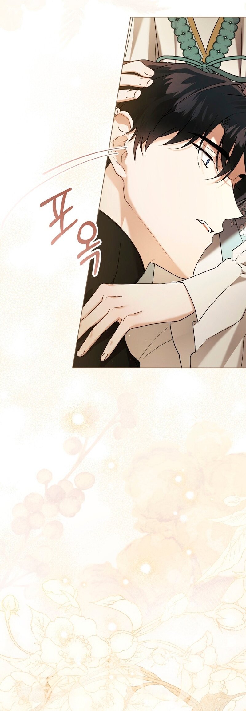 Манга Это всего лишь брак по контракту - Глава 93 Страница 36