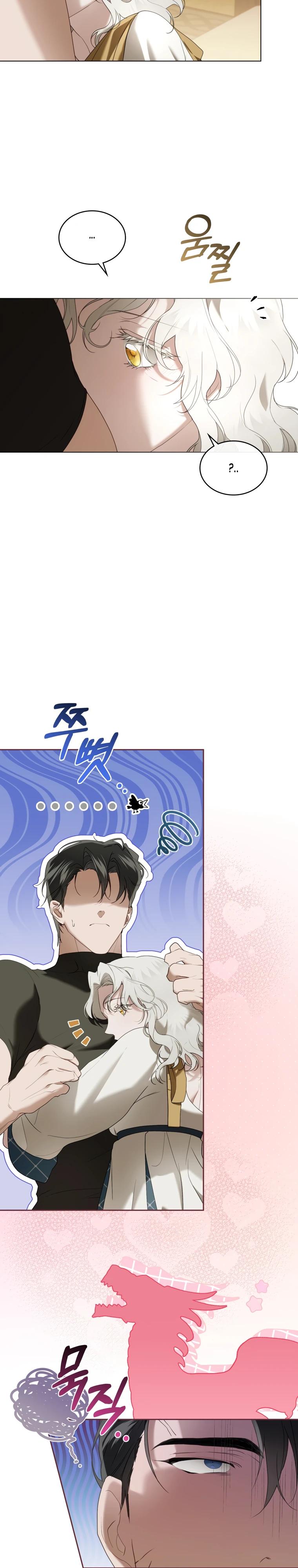 Манга Это всего лишь брак по контракту - Глава 91 Страница 24