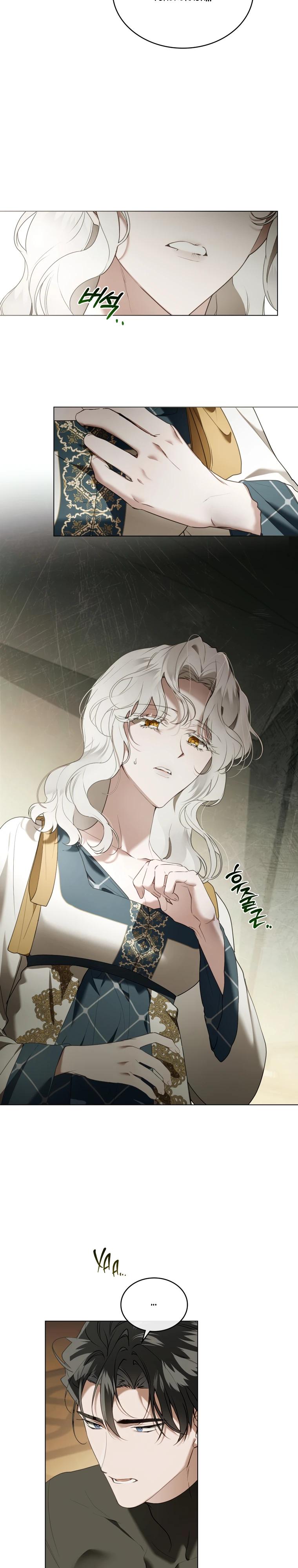 Манга Это всего лишь брак по контракту - Глава 91 Страница 17