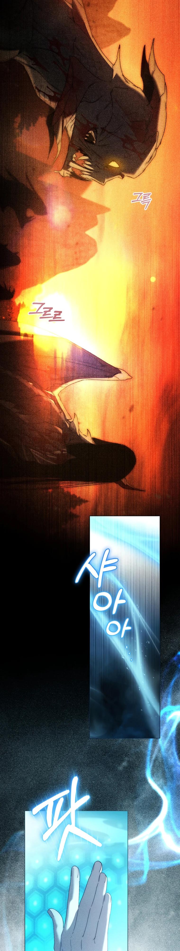 Манга Это всего лишь брак по контракту - Глава 90 Страница 9