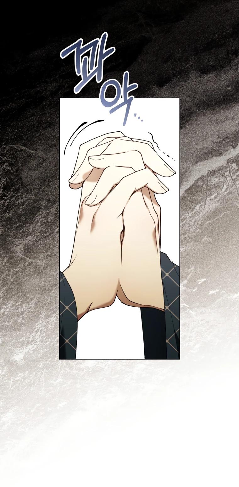 Манга Это всего лишь брак по контракту - Глава 90 Страница 12