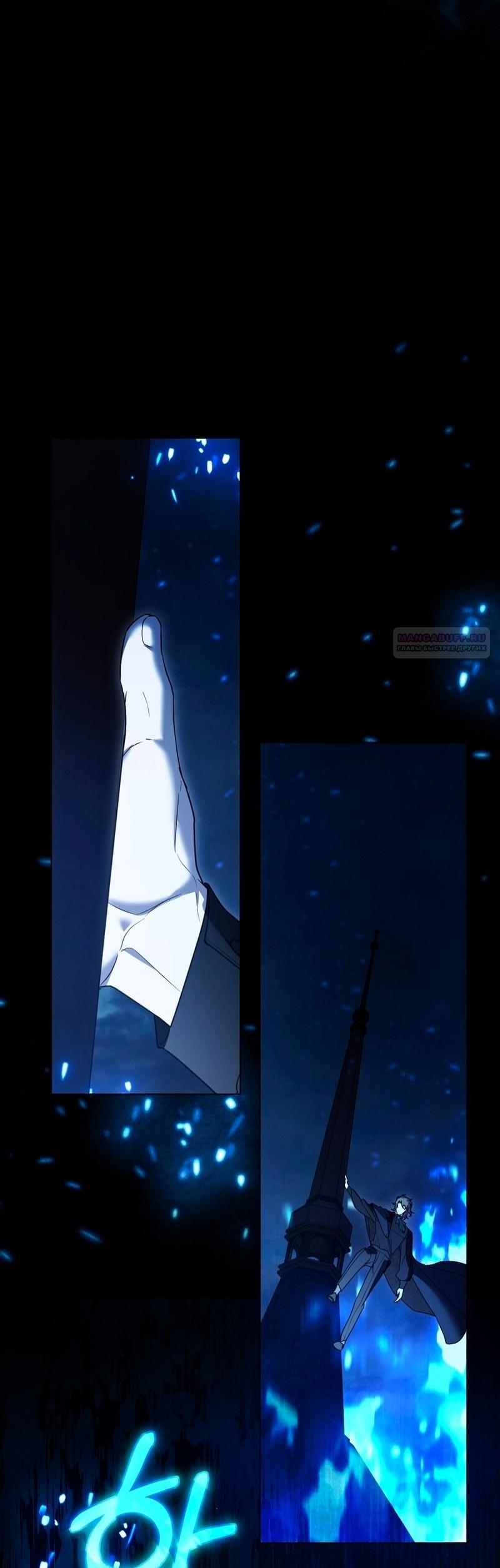 Манга Это всего лишь брак по контракту - Глава 98 Страница 54