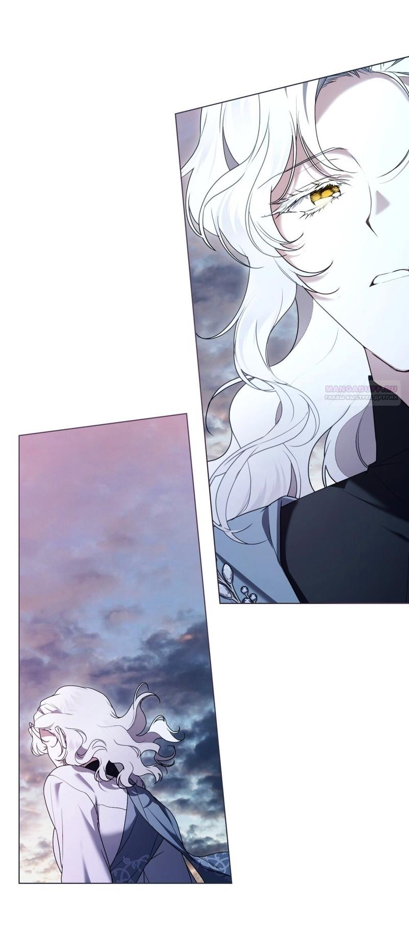 Манга Это всего лишь брак по контракту - Глава 98 Страница 38