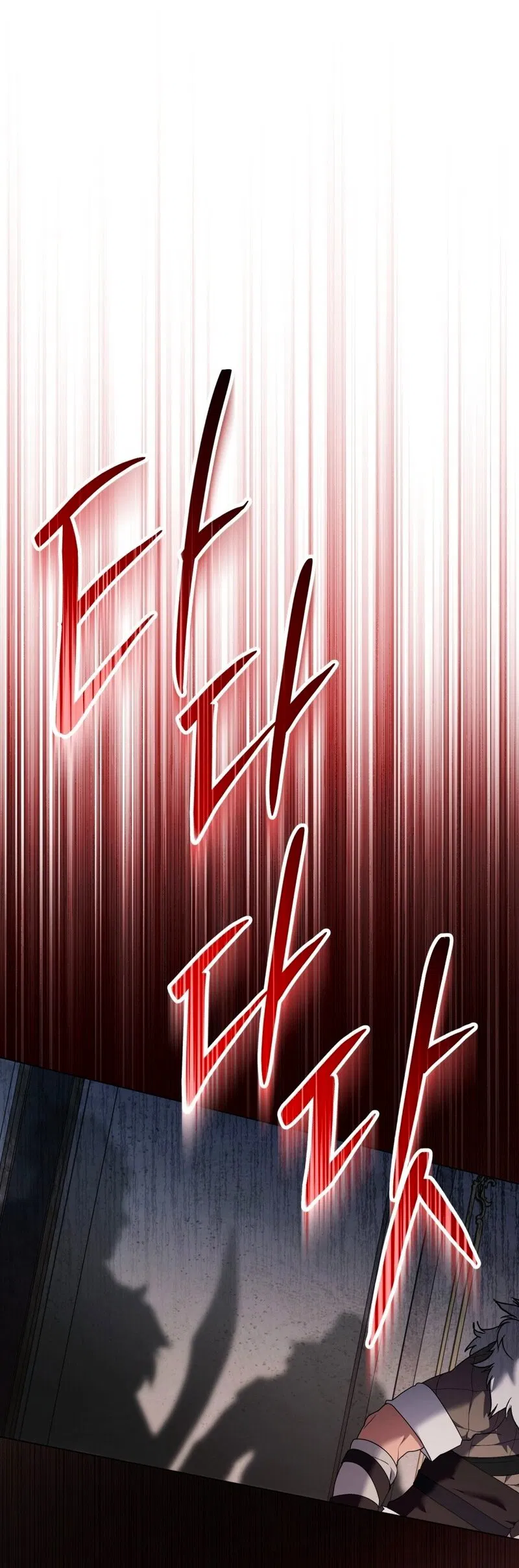 Манга Это всего лишь брак по контракту - Глава 98 Страница 40