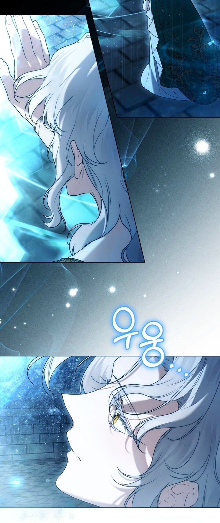 Манга Это всего лишь брак по контракту - Глава 97 Страница 52