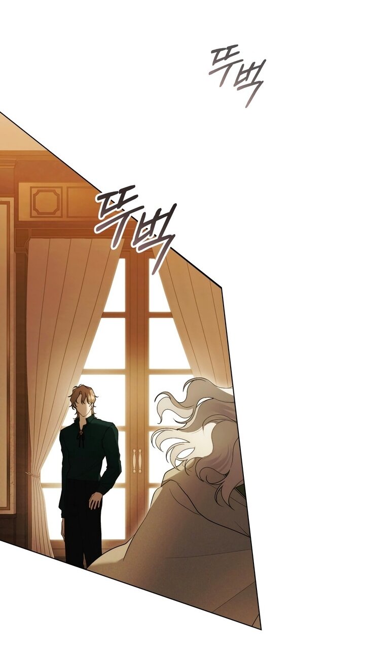 Манга Это всего лишь брак по контракту - Глава 96 Страница 39