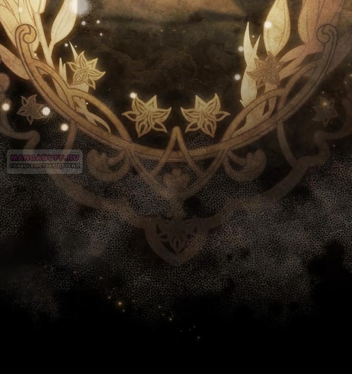 Манга Это всего лишь брак по контракту - Глава 96 Страница 58