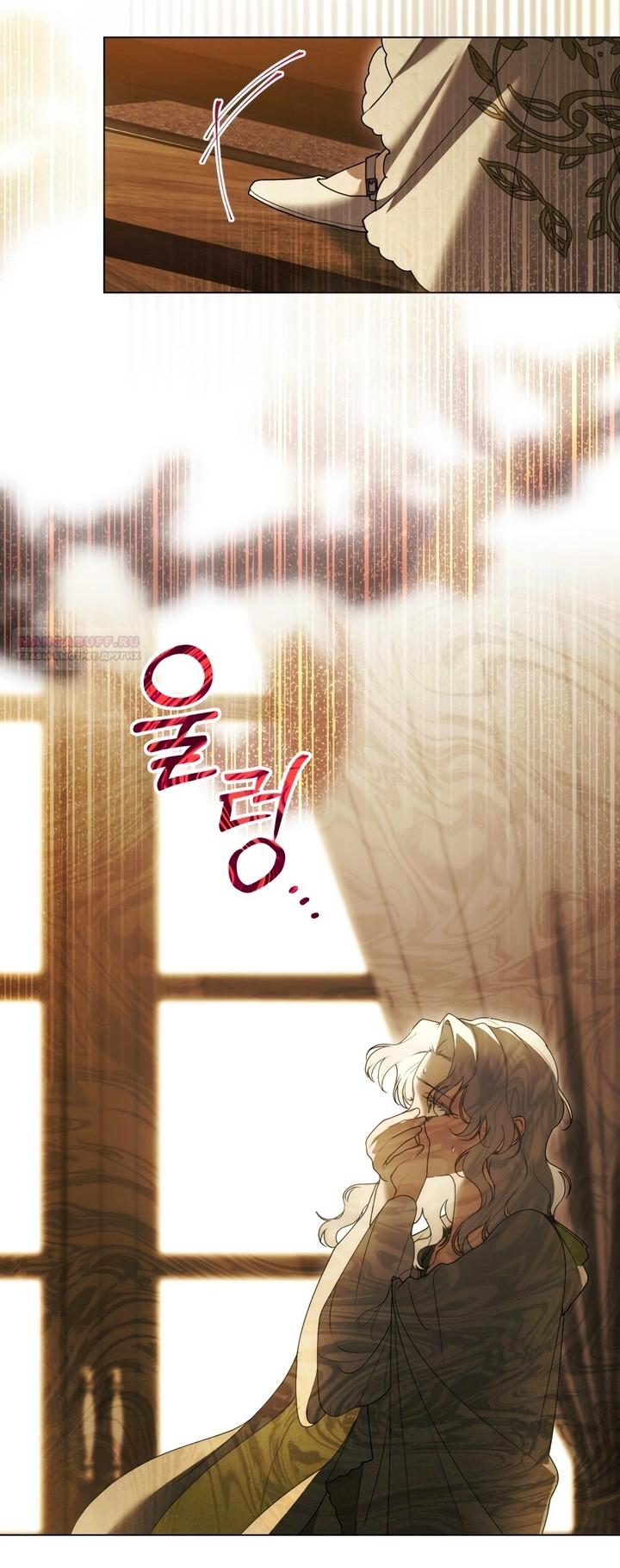 Манга Это всего лишь брак по контракту - Глава 96 Страница 26