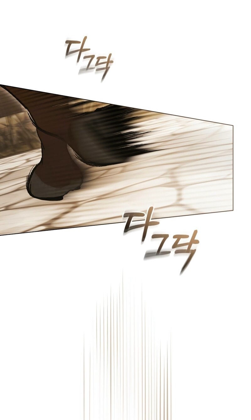 Манга Это всего лишь брак по контракту - Глава 102 Страница 48