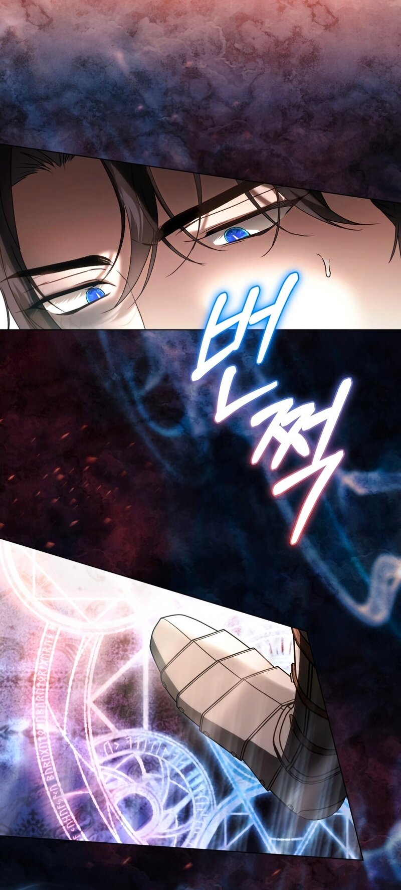 Манга Это всего лишь брак по контракту - Глава 102 Страница 12