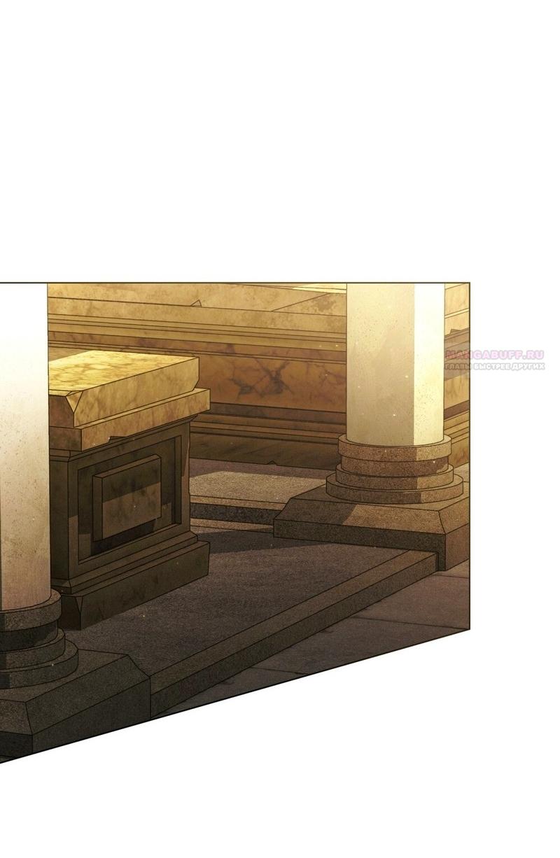 Манга Это всего лишь брак по контракту - Глава 100 Страница 18