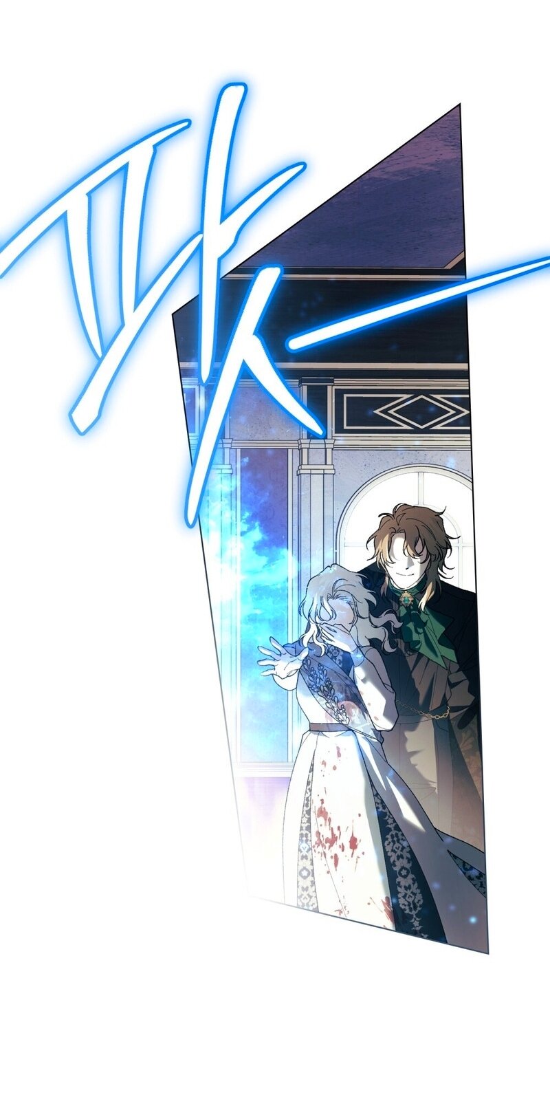 Манга Это всего лишь брак по контракту - Глава 99 Страница 36