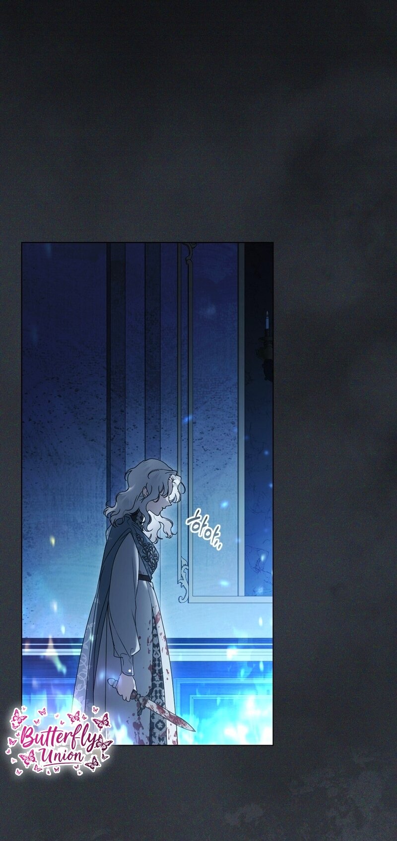 Манга Это всего лишь брак по контракту - Глава 99 Страница 25