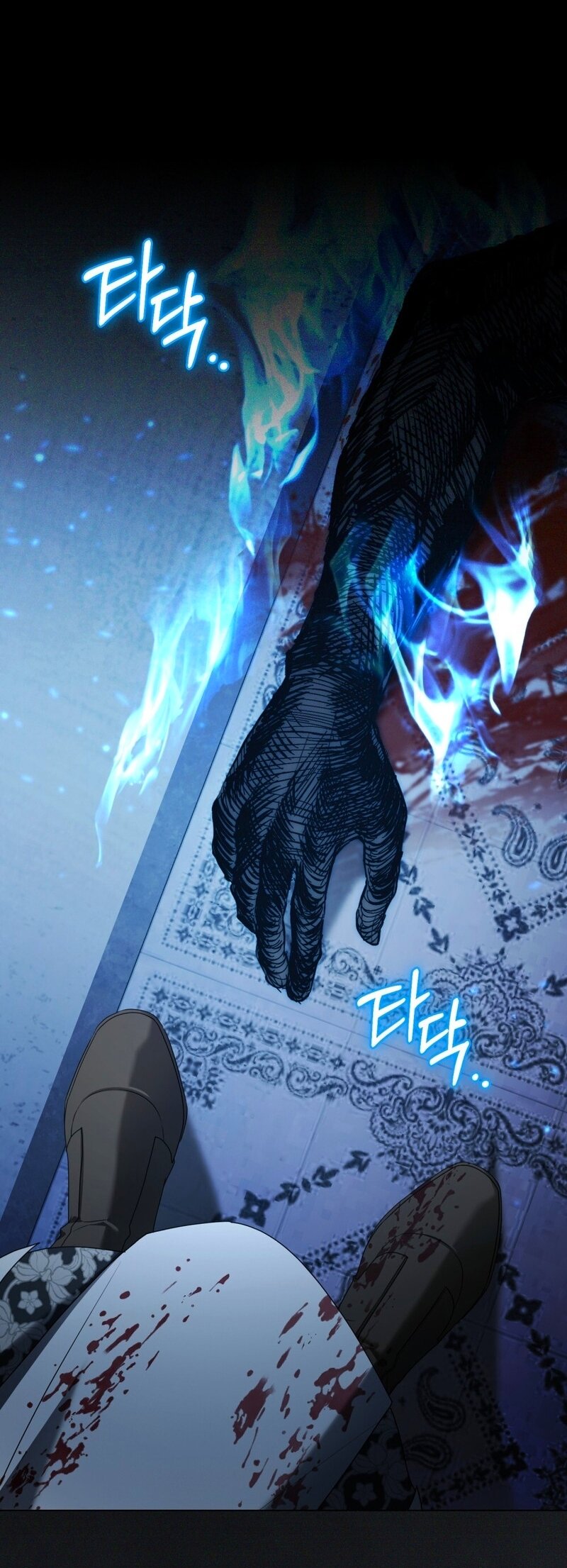 Манга Это всего лишь брак по контракту - Глава 99 Страница 24