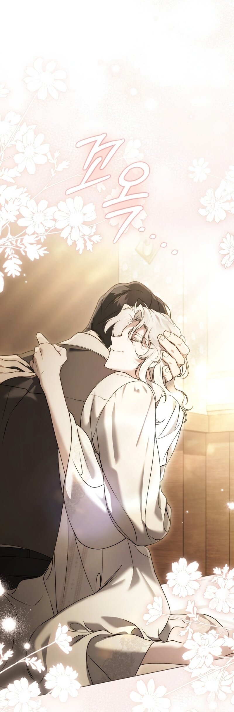 Манга Это всего лишь брак по контракту - Глава 107 Страница 55