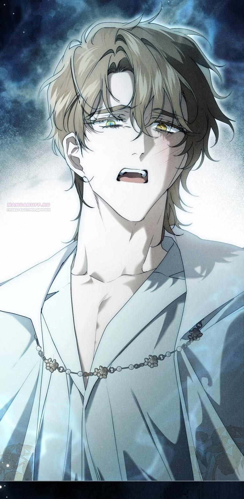 Манга Это всего лишь брак по контракту - Глава 107 Страница 14