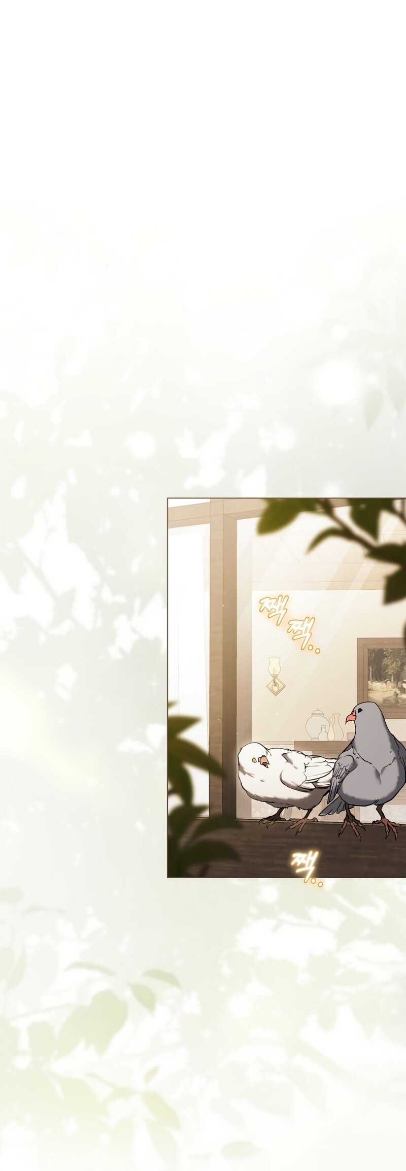 Манга Это всего лишь брак по контракту - Глава 107 Страница 47