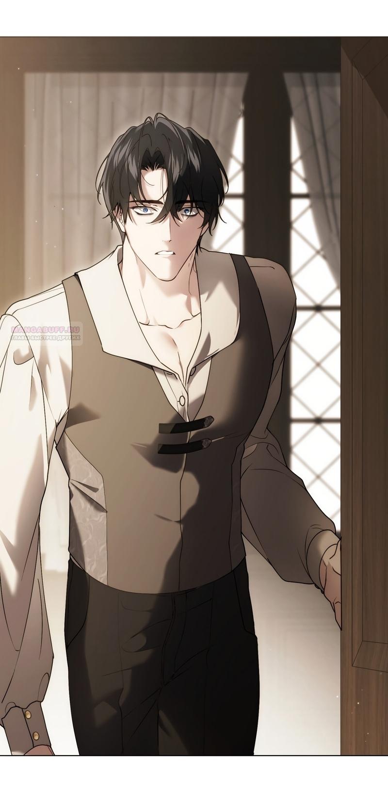 Манга Это всего лишь брак по контракту - Глава 107 Страница 50