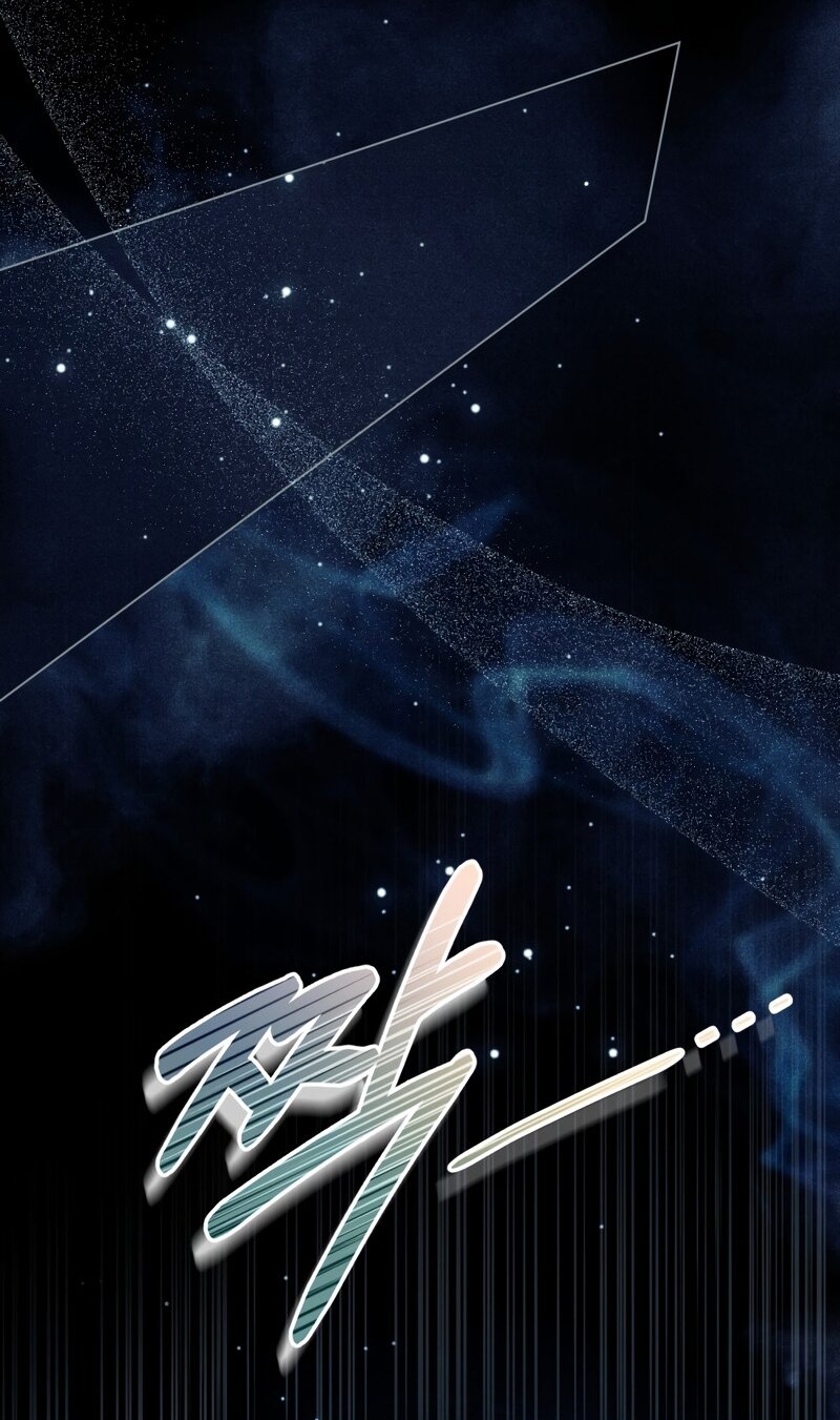 Манга Это всего лишь брак по контракту - Глава 107 Страница 3