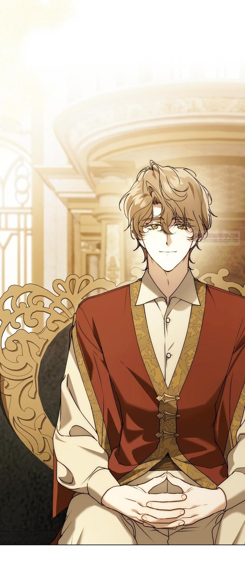 Манга Это всего лишь брак по контракту - Глава 110 Страница 26