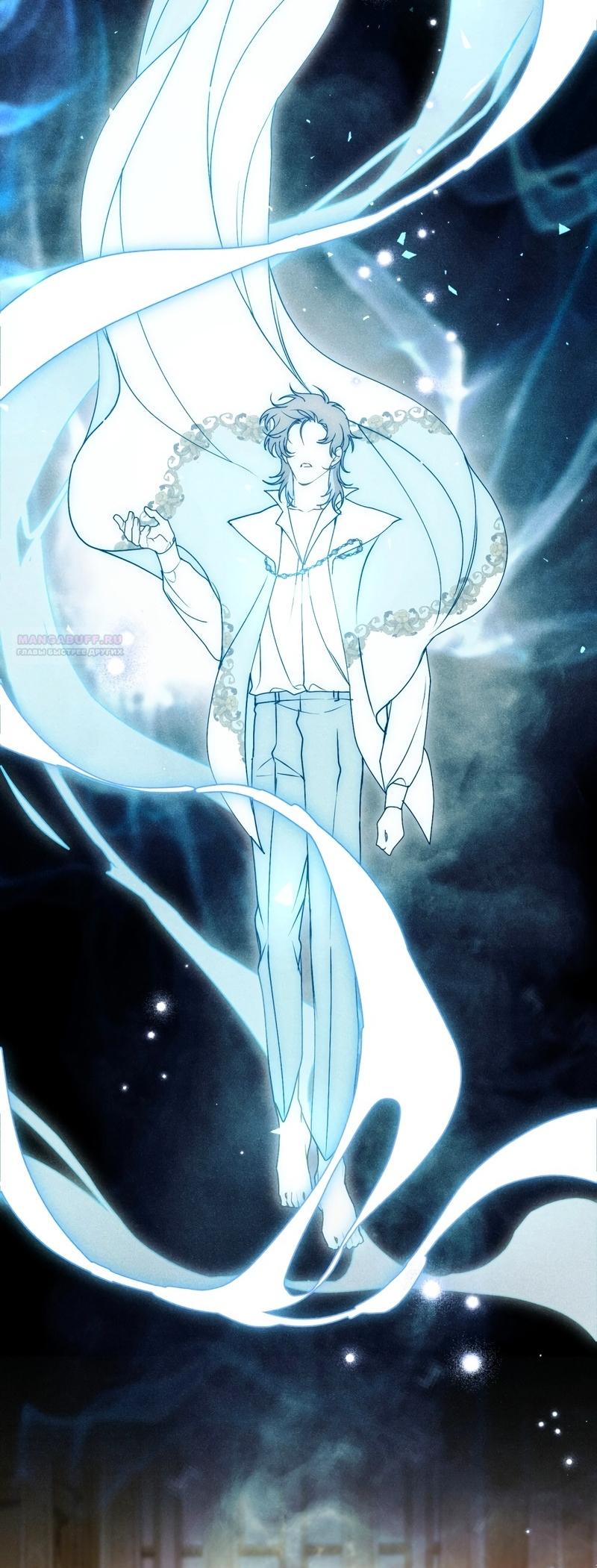 Манга Это всего лишь брак по контракту - Глава 110 Страница 54