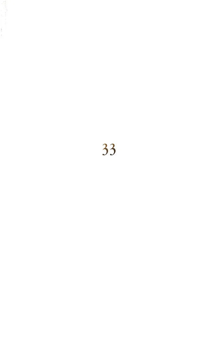 Манга Это всего лишь брак по контракту - Глава 33 Страница 7