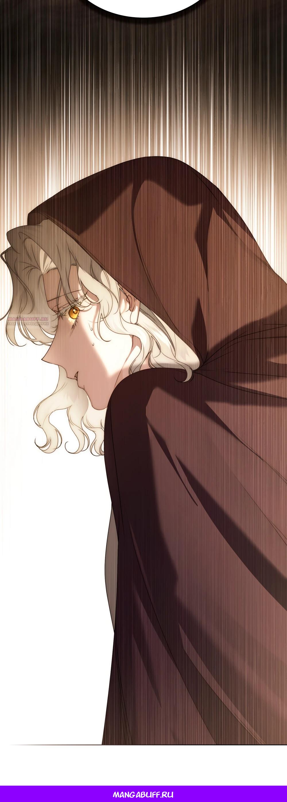 Манга Это всего лишь брак по контракту - Глава 84 Страница 32