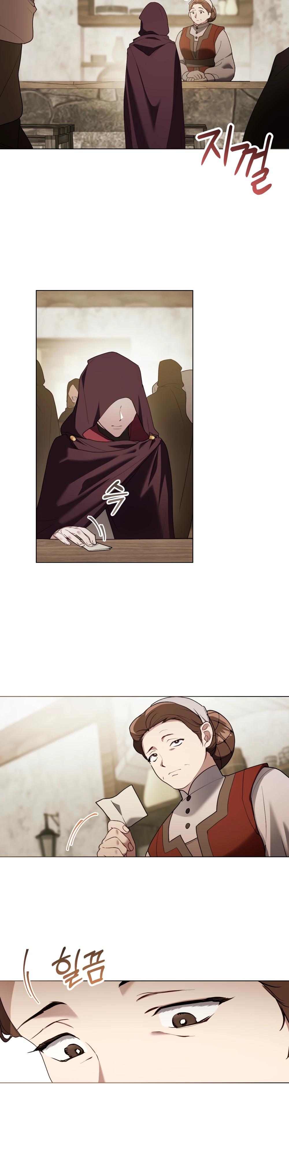 Манга Это всего лишь брак по контракту - Глава 84 Страница 21