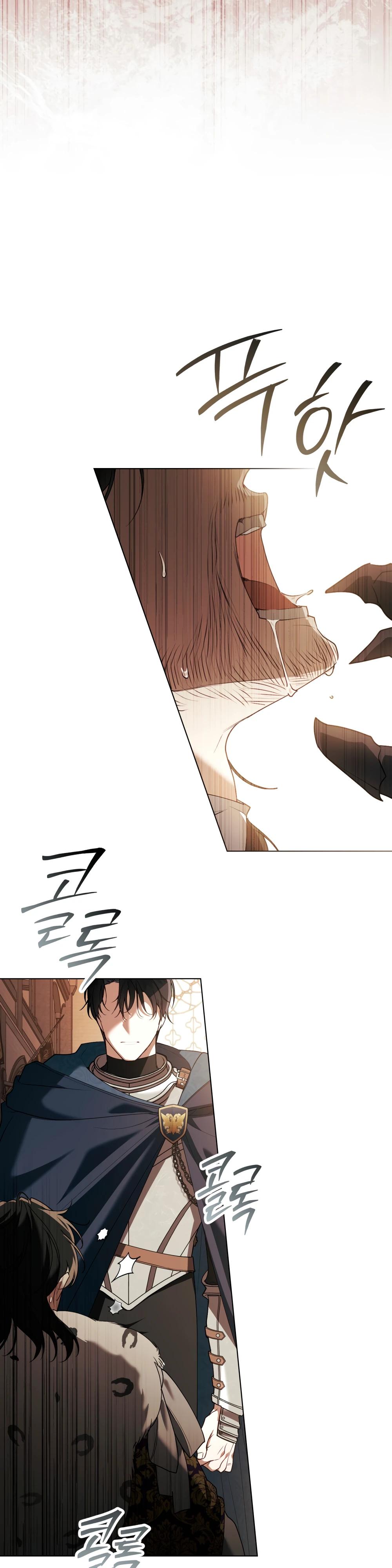 Манга Это всего лишь брак по контракту - Глава 83 Страница 21