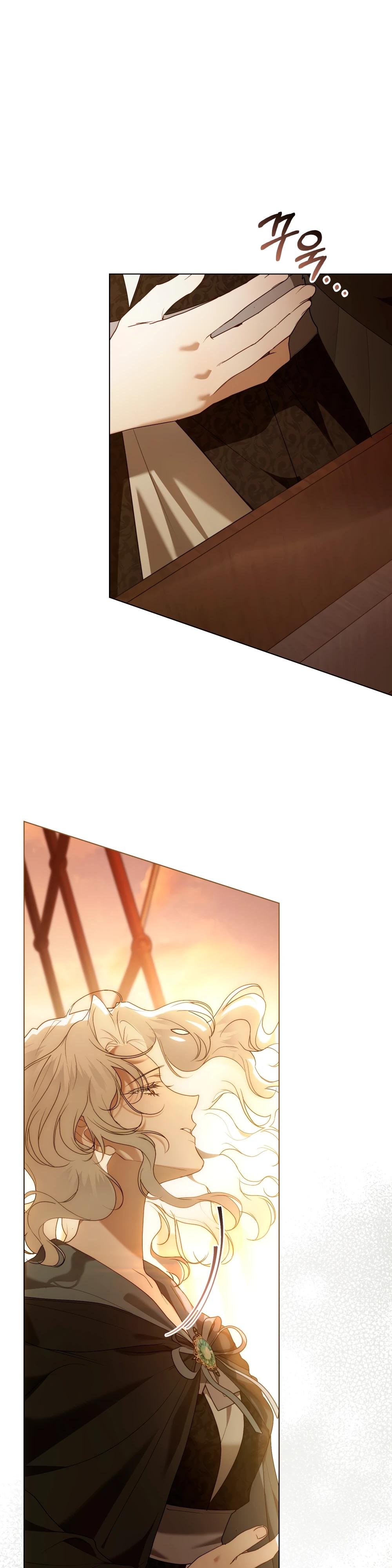 Манга Это всего лишь брак по контракту - Глава 83 Страница 32