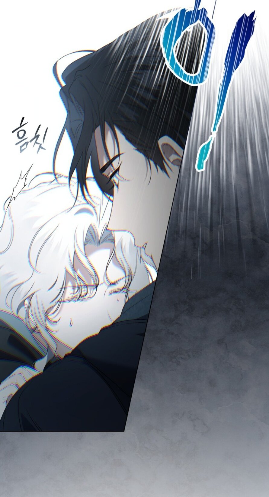 Манга Это всего лишь брак по контракту - Глава 82 Страница 16